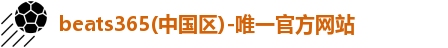 beats365